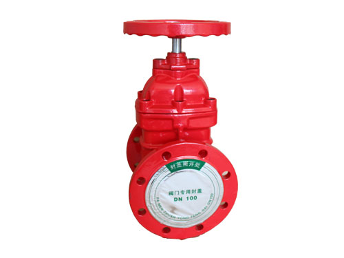 硬密封暗(àn)杆防護閘閥